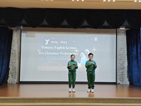 PES Pre-Christmas Performance（小學英文部） - 5